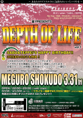 2006/03/31
 presents DEPTH OF LIFE